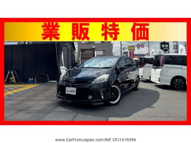 toyota prius-α 2013 CFJ1676596 image 1