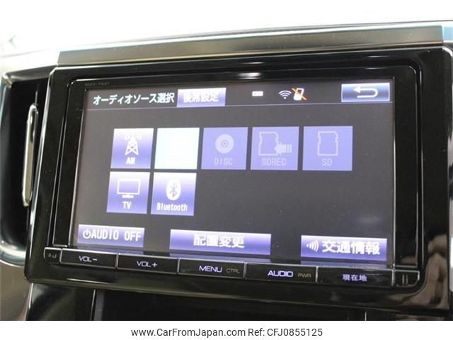 toyota alphard 2015 -TOYOTA--Alphard DAA-AYH30W--AYH30-0020951---TOYOTA--Alphard DAA-AYH30W--AYH30-0020951- image 2