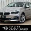 bmw 2-series 2020 quick_quick_3DA-6W20_WBA6W920205S01358 image 1