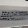 toyota corolla-runx 2005 quick_quick_TA-ZZE123_ZZE123-0019549 image 17