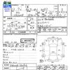 mitsubishi-fuso canter-guts 2000 -MITSUBISHI--Canter Guts FB50AB--550916---MITSUBISHI--Canter Guts FB50AB--550916- image 3
