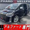 toyota alphard 2020 quick_quick_AGH30W_AGH30-0342673 image 1