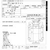 isuzu elf-truck 2016 -ISUZU--Elf NLR85AN-7023807---ISUZU--Elf NLR85AN-7023807- image 3
