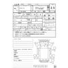toyota toyoace 2014 CFJ0778019 image 3