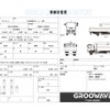 isuzu forward 2018 GOO_NET_EXCHANGE_0541786A30250722W005 image 2