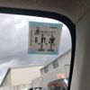 suzuki alto-lapin 2015 -SUZUKI 【前橋 583ｶ3104】--Alto Lapin DBA-HE33S--HE33S-123800---SUZUKI 【前橋 583ｶ3104】--Alto Lapin DBA-HE33S--HE33S-123800- image 40