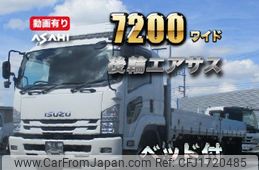isuzu forward 2018 CFJ1720485