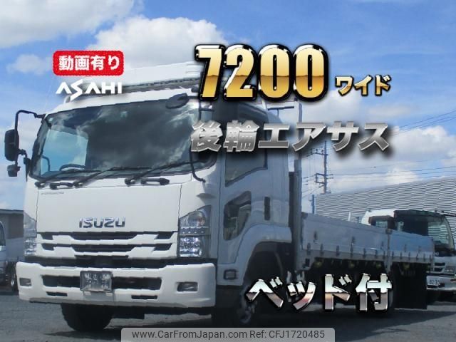 isuzu forward 2018 CFJ1720485 image 1