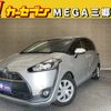 toyota sienta 2015 -TOYOTA--Sienta DAA-NHP170G--NHP170-7023344---TOYOTA--Sienta DAA-NHP170G--NHP170-7023344- image 1