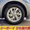 nissan note 2016 -NISSAN--Note E12--456966---NISSAN--Note E12--456966- image 5