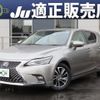 lexus ct 2020 quick_quick_6AA-ZWA10_ZWA10-2368685 image 1