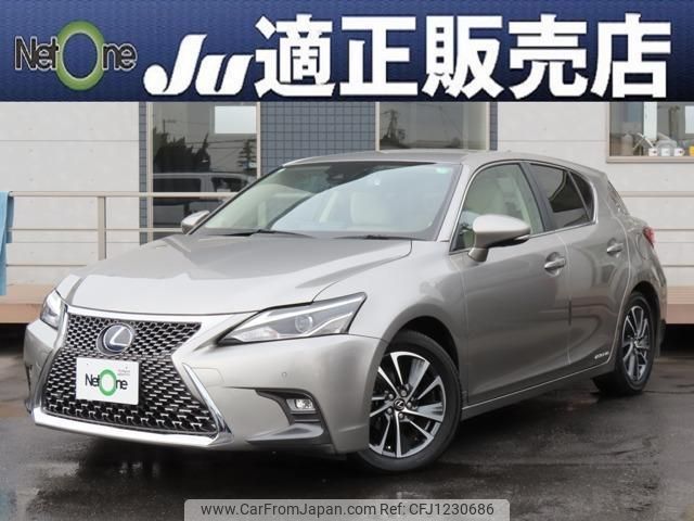 lexus ct 2020 quick_quick_6AA-ZWA10_ZWA10-2368685 image 1