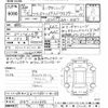 honda freed 2020 -HONDA--Freed GB7-3101896---HONDA--Freed GB7-3101896- image 3