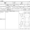 subaru brz 2018 -SUBARU 【浜松 330ﾁ3477】--BRZ ZC6--ZC6-032347---SUBARU 【浜松 330ﾁ3477】--BRZ ZC6--ZC6-032347- image 3