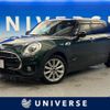 mini mini-others 2017 -BMW--BMW Mini DBA-LN20--WMWLU320902G07888---BMW--BMW Mini DBA-LN20--WMWLU320902G07888- image 1