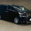 toyota vellfire 2017 quick_quick_DBA-AGH30W_AGH30-0128279 image 15