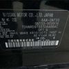 nissan x-trail 2022 -NISSAN 【春日部 300】--X-Trail SNT33--SNT33-003916---NISSAN 【春日部 300】--X-Trail SNT33--SNT33-003916- image 13
