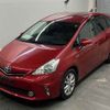 toyota prius-α 2011 -TOYOTA--Prius α ZVW40W-3000812---TOYOTA--Prius α ZVW40W-3000812- image 5