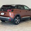 peugeot 3008 2020 -PEUGEOT--Peugeot 3008 LDA-P84AH01--VF3MJEHZRLS112395---PEUGEOT--Peugeot 3008 LDA-P84AH01--VF3MJEHZRLS112395- image 14