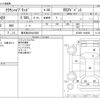 toyota crown 2018 -TOYOTA 【春日部 336ｾ2020】--Crown 6AA-AZSH20--AZSH20-1024858---TOYOTA 【春日部 336ｾ2020】--Crown 6AA-AZSH20--AZSH20-1024858- image 3