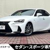 lexus is 2017 CFJ1576952 image 1