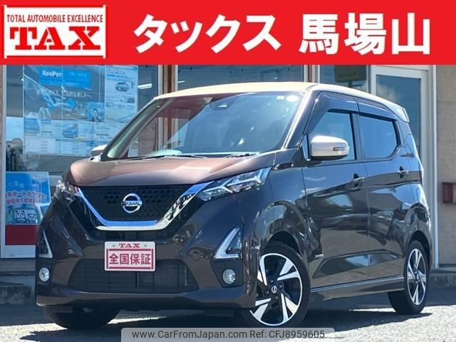 nissan dayz 2019 quick_quick_4AA-B45W_B45W-0009659 image 1