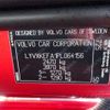 volvo volvo-others 2023 CFJ1804516 image 11