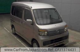 daihatsu atrai-wagon 2008 -DAIHATSU--Atrai Wagon S321Gｶｲ--S321G-0015336---DAIHATSU--Atrai Wagon S321Gｶｲ--S321G-0015336-