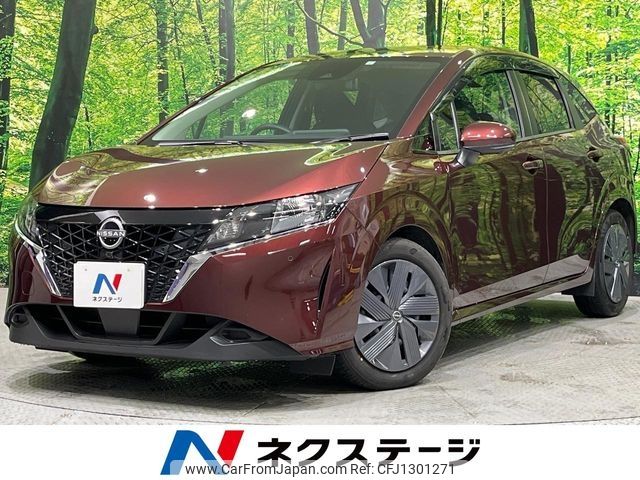 nissan note 2023 -NISSAN--Note 6AA-E13--E13-233019---NISSAN--Note 6AA-E13--E13-233019- image 1