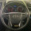 toyota alphard 2022 -TOYOTA--Alphard 3BA-AGH30W--AGH30-0444838---TOYOTA--Alphard 3BA-AGH30W--AGH30-0444838- image 12