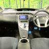 toyota prius 2015 -TOYOTA--Prius DAA-ZVW30--ZVW30-1880185---TOYOTA--Prius DAA-ZVW30--ZVW30-1880185- image 2