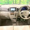 suzuki spacia 2013 CFJ1756642 image 2