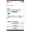daihatsu mira-e-s 2017 CFJ1842558 image 20