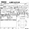 toyota land-cruiser-prado 2020 -TOYOTA 【岡山 】--Land Cruiser Prado TRJ150W-0120585---TOYOTA 【岡山 】--Land Cruiser Prado TRJ150W-0120585- image 3