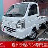 nissan clipper-truck 2020 -NISSAN--Clipper Truck EBD-DR16T--DR16T-524500---NISSAN--Clipper Truck EBD-DR16T--DR16T-524500- image 1