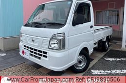 nissan clipper-truck 2020 -NISSAN--Clipper Truck EBD-DR16T--DR16T-524500---NISSAN--Clipper Truck EBD-DR16T--DR16T-524500-