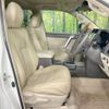 toyota land-cruiser-prado 2023 CFJ1595169 image 9