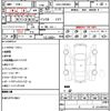 toyota esquire 2018 CFJ1607537 image 10