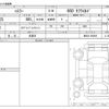 suzuki hustler 2024 -SUZUKI 【八王子 581】--Hustler 5AA-MR92S--MR92S-450969---SUZUKI 【八王子 581】--Hustler 5AA-MR92S--MR92S-450969- image 3