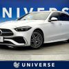mercedes-benz c-class-station-wagon 2022 CFJ1571954 image 1