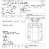 isuzu elf-truck 1987 -ISUZU--Elf NKR55E-0526477---ISUZU--Elf NKR55E-0526477- image 3