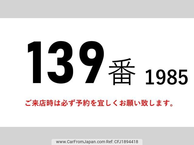 nissan diesel-ud-condor 2015 CFJ1894418 image 2