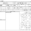 toyota hiace-van 2015 -TOYOTA--Hiace Van CBF-TRH200V--TRH200-0223271---TOYOTA--Hiace Van CBF-TRH200V--TRH200-0223271- image 3