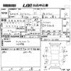 suzuki every 2022 -SUZUKI 【北九州 480そ1807】--Every DA17V-631388---SUZUKI 【北九州 480そ1807】--Every DA17V-631388- image 3