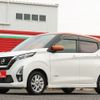 nissan dayz 2019 -NISSAN--DAYZ 5AA-B44W--B44W-0019587---NISSAN--DAYZ 5AA-B44W--B44W-0019587- image 1