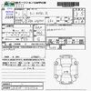 daihatsu tanto 2019 CFJ1758101 image 3