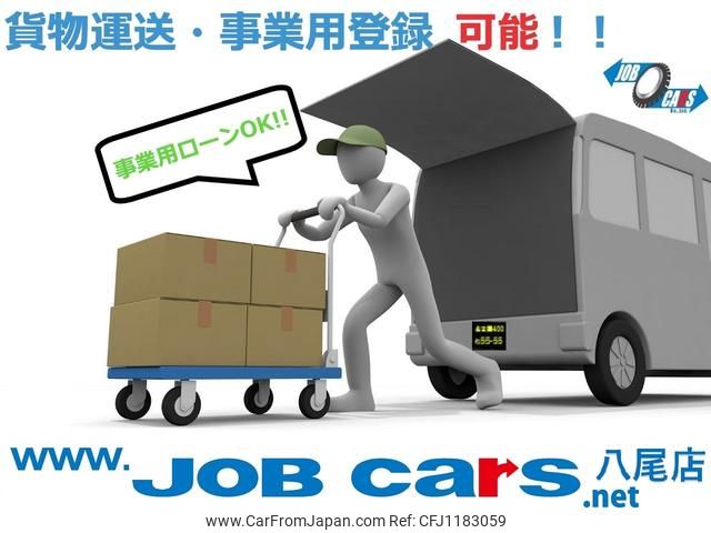 toyota dyna-truck 2018 GOO_NET_EXCHANGE_0700718A30250406W001 image 2