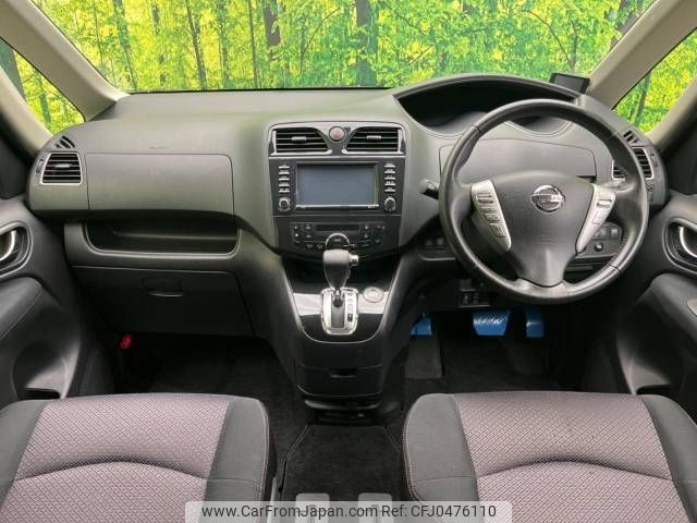 nissan serena 2011 -NISSAN--Serena DBA-FC26--FC26-045264---NISSAN--Serena DBA-FC26--FC26-045264- image 2