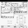 nissan serena 2018 -NISSAN--Serena GFC27-080838---NISSAN--Serena GFC27-080838- image 3