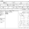 mitsubishi ek-wagon 2013 -MITSUBISHI--ek Wagon DBA-B11W--B11W-0006243---MITSUBISHI--ek Wagon DBA-B11W--B11W-0006243- image 3
